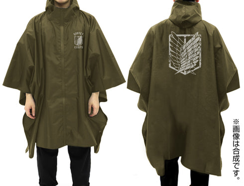 『進撃の巨人』調査兵団 レインポンチョ