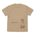 『世界の終わりに柴犬と』石原雄先生デザイン おすわりハルさん Tシャツ LIGHT BEIGE