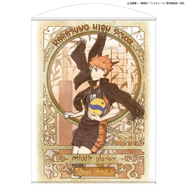 『ハイキュー!! TO THE TOP』 日向翔陽 100cmタペストリー 飛翔Ver.