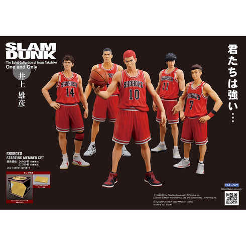 『SLAM DUNK(スラムダンク)』One and Only「SLAM DUNK」SHOHOKU STARTING MEMBER SET 彩色済完成品フィギュア