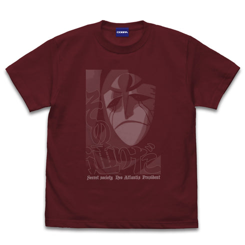 『ふしぎの海のナディア』ガーゴイル その通りだ Tシャツ/BURGUNDY