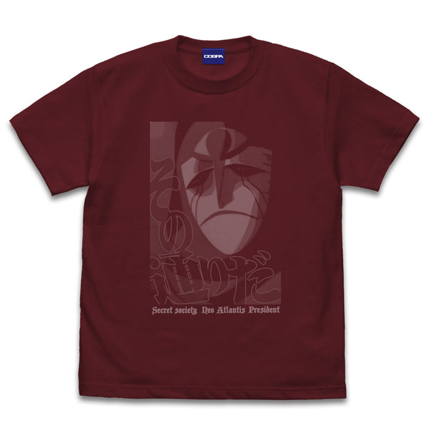 『ふしぎの海のナディア』ガーゴイル その通りだ Tシャツ/BURGUNDY