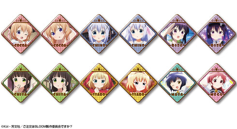 『ご注文はうさぎですか? BLOOM』12個入りぷくっとバッジコレクション BOX