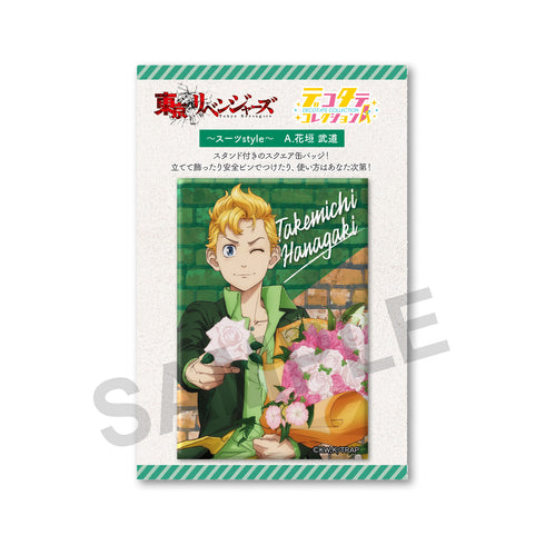 『東京リベンジャーズ』デコタテコレクション~スーツstyle~ E.松野千冬