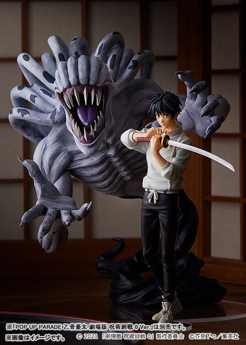 『呪術廻戦』POP UP PARADE 特級過呪怨霊祈本里香 劇場版 呪術廻戦 0 Ver. L 完成品フィギュア