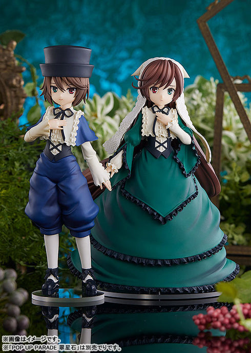 『ローゼンメイデン』POP UP PARADE 蒼星石 塗装済み完成品フィギュア