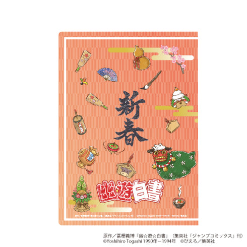 「幽☆遊☆白書」プレミアムポストカードホルダー01/お正月ver. コマ割りデザイン(グラフアート)