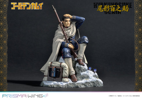 『ゴールデンカムイ』PRISMA WING 尾形 百之助 1/7 完成品フィギュア