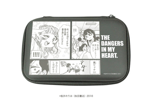 "The Crazy Guy in My Heart" Protective Storage Case 01 / Panel Design
