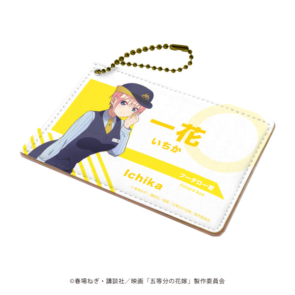 『映画 五等分の花嫁』キャラパス 01/中野一花 駅員ver.(描き下ろし)