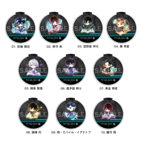 『PSYCHO-PASS サイコパス』光るデザインコースター 03 宜野座伸元