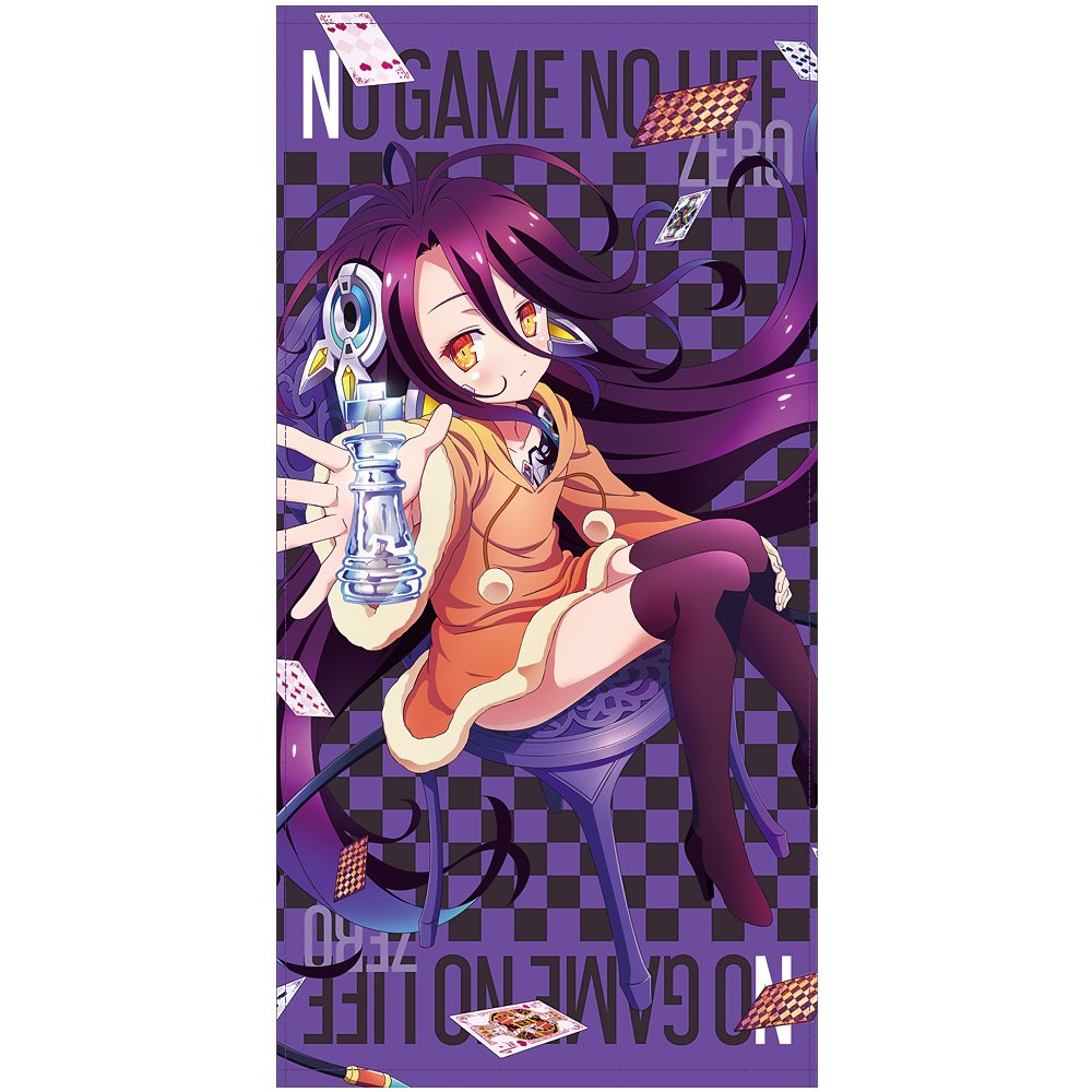 ノーゲーム・ノーライフ ゼロ』描き下ろし シュヴィ 120cmビッグタオル