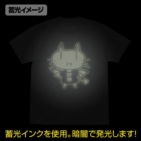 『蒼の彼方のフォーリズム』邪神ちゃん 蓄光Tシャツ