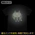 『蒼の彼方のフォーリズム』邪神ちゃん 蓄光Tシャツ