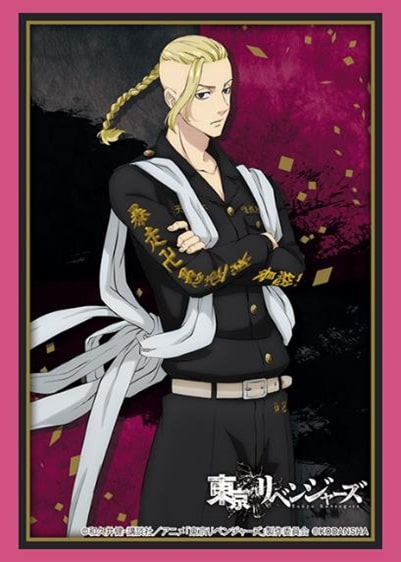 『東京リベンジャーズ』ブシロード スリーブコレクション ハイグレード Vol.3601『龍宮寺堅』Part.2