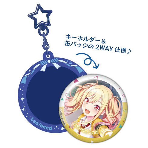 『プロジェクトセカイ カラフルステージ!feat. 初音ミク』Pitattoキーホルダー 天馬咲希