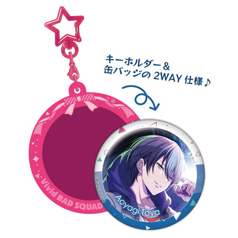 『プロジェクトセカイ カラフルステージ!feat. 初音ミク』Pitattoキーホルダー 青柳冬弥