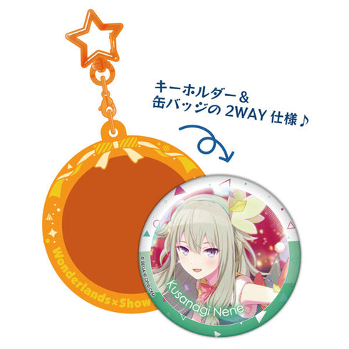 『プロジェクトセカイ カラフルステージ!feat. 初音ミク』Pitattoキーホルダー 草薙寧々