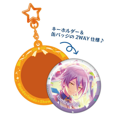 『プロジェクトセカイ カラフルステージ!feat. 初音ミク』Pitattoキーホルダー 神代類