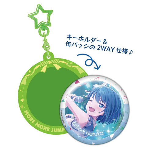 『プロジェクトセカイ カラフルステージ!feat. 初音ミク』Pitattoキーホルダー 桐谷遥