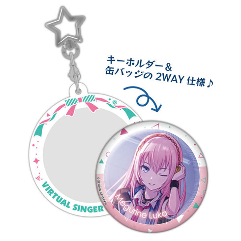 『プロジェクトセカイ カラフルステージ!feat. 初音ミク』Pitattoキーホルダー 巡音ルカ