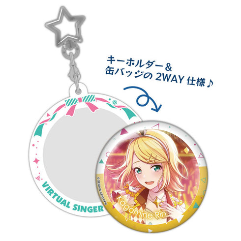 『プロジェクトセカイ カラフルステージ!feat. 初音ミク』Pitattoキーホルダー 鏡音リン