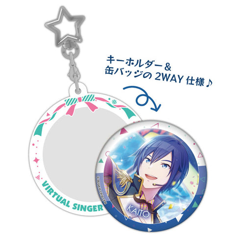 『プロジェクトセカイ カラフルステージ!feat. 初音ミク』Pitattoキーホルダー KAITO