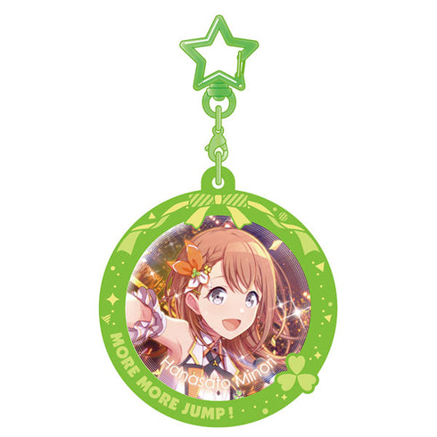 『プロジェクトセカイ カラフルステージ!feat. 初音ミク』Pitattoキーホルダー 花里みのり