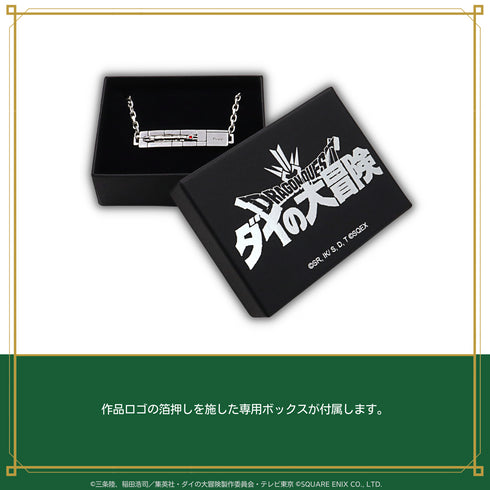 『ダイの大冒険』チェーンブレスレット 02.ポップ