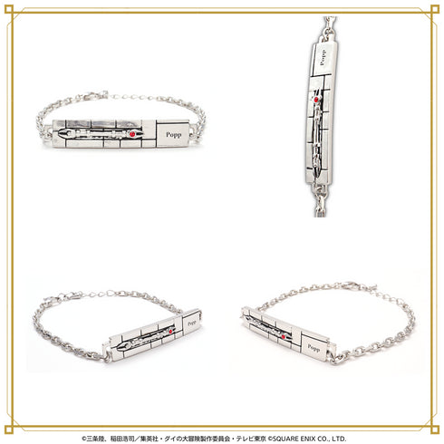 『ダイの大冒険』チェーンブレスレット 02.ポップ