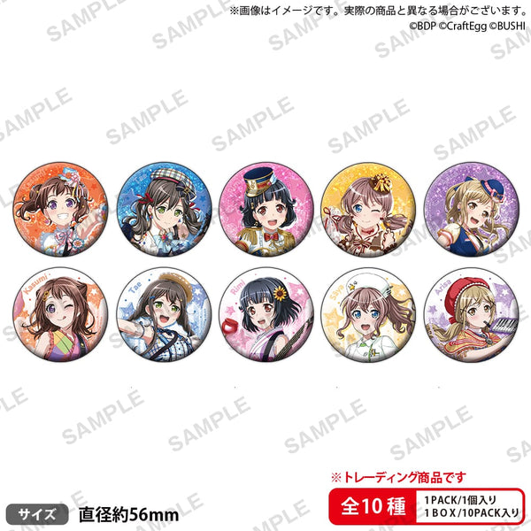 『バンドリ! ガールズバンドパーティ!』トレーディングホログラム缶バッジ Poppin'Party BOX