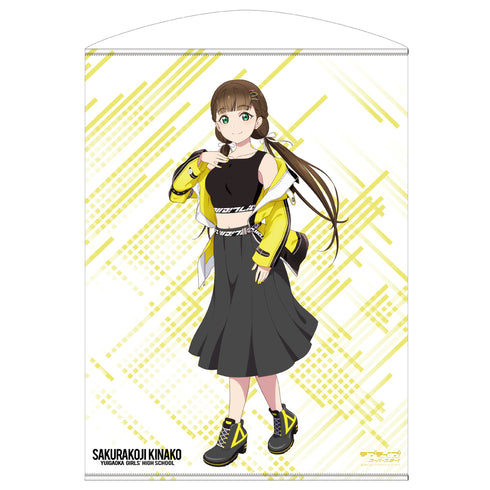 『ラブライブ!スーパースター!!』描き下ろし 桜小路 きな子 100cmタペストリー