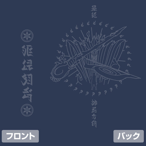 『NARUTO-ナルト- 疾風伝』須佐能乎Tシャツ サスケVer.