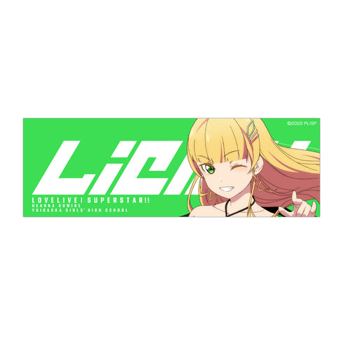 『ラブライブ!スーパースター!!』描き下ろし 平安名 すみれ ステッカー