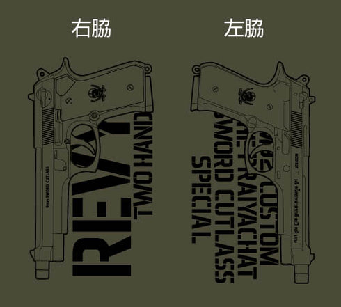 『BLACK LAGOON』ソードカトラス&タトゥー Tシャツ MOSS