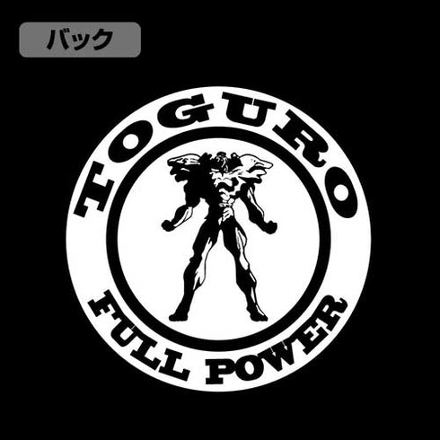 『幽☆遊☆白書』戸愚呂弟 100%中の100% Tシャツ