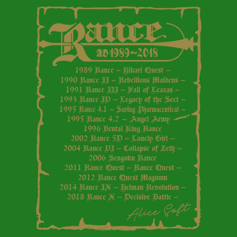 『Rance』ランスヒストリー Tシャツ GREEN