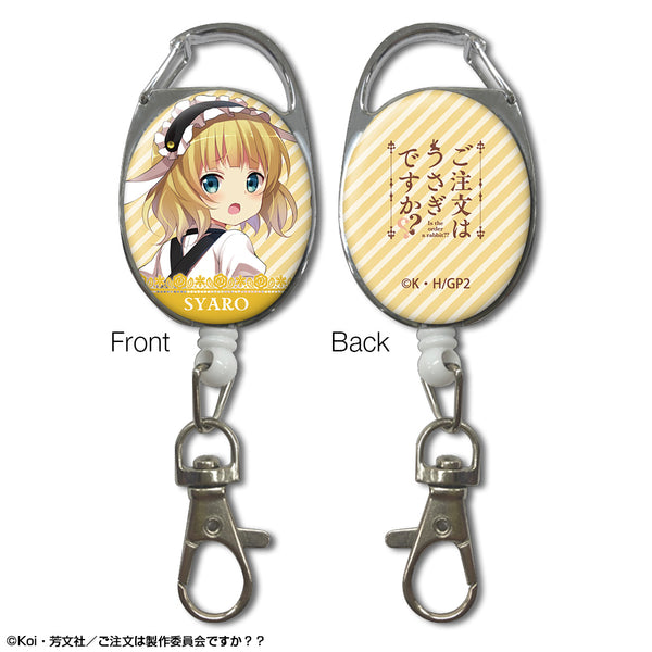 『ご注文はうさぎですか??』リールアクセサリー デザイン05(シャロ)
