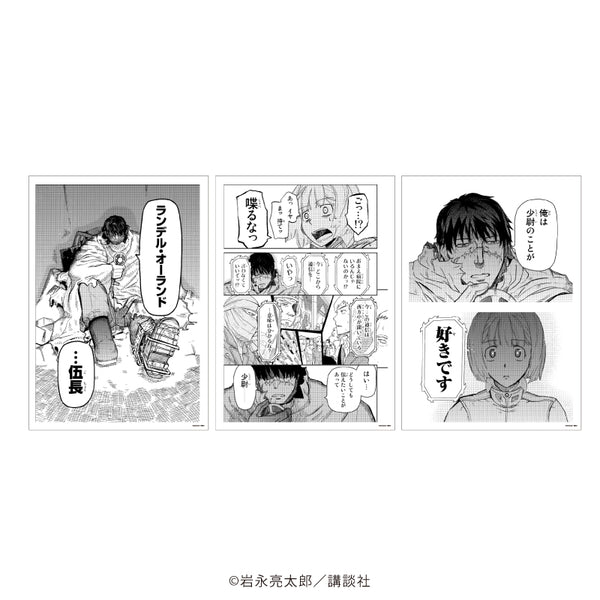 『Pumpkin Scissors』REPLICA GENGA 3枚セット 01/21巻第109話