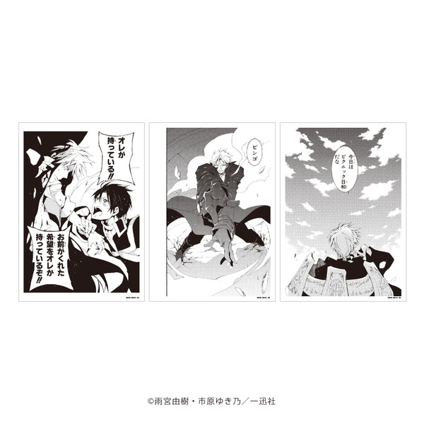 『07-GHOST』REPLICA GENGA 3枚セット 02/B
