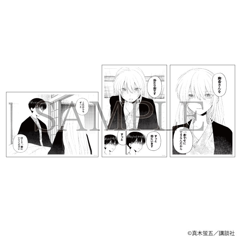 可愛いだけじゃない式守さん』REPLICA GENGA 3枚セット 01/式守さん&和泉くん(公式イラスト) – Anime Store JP