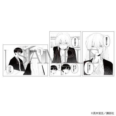『可愛いだけじゃない式守さん』REPLICA GENGA 3枚セット 01/式守さん&和泉くん(公式イラスト)