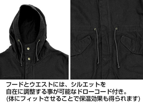 『ソニック・ザ・ヘッジホッグ』 M-51ジャケット