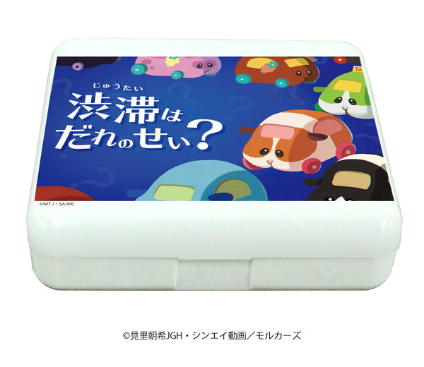 『PUI PUI モルカー』小物ケース (ラムネ付き) 01 / ブルー
