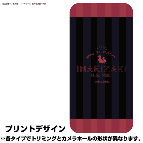 『ハイキュー!! TO THE TOP』 稲荷崎高校バレーボール部 強化ガラスiPhoneケース