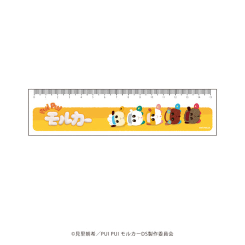 『PUI PUI モルカー DRIVING SCHOOL』定規15㎝ 01 整列デザイン(公式イラスト)