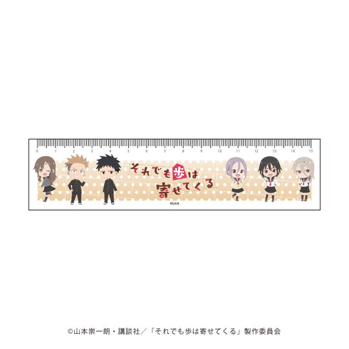 『それでも歩は寄せてくる』定規15㎝ 01/整列デザイン