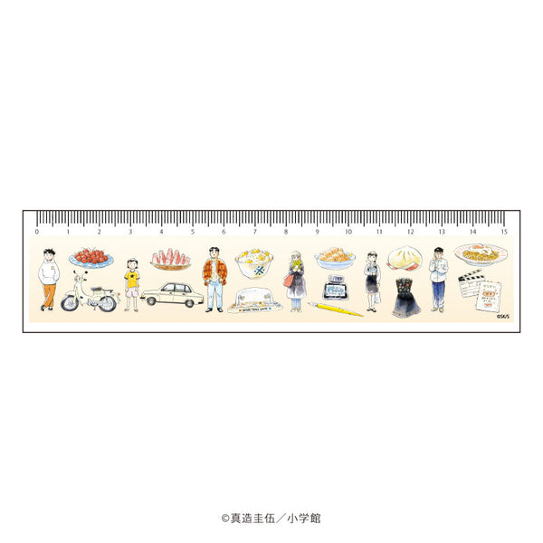 『ひらやすみ』定規15㎝ 01/整列デザイン(公式イラスト)