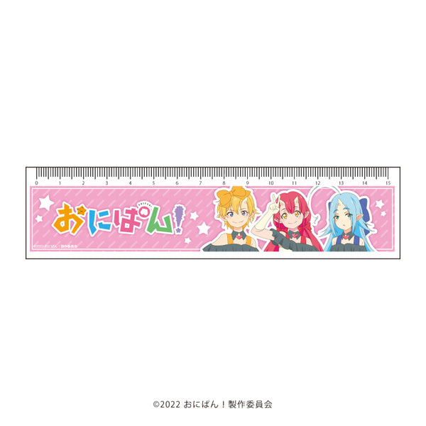 『おにぱん!』定規15㎝ 01/アイドル衣装ver.(公式イラスト)