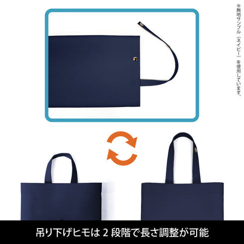 『からかい上手の高木さん』からかい上手の高木さん 2WAYティッシュケース